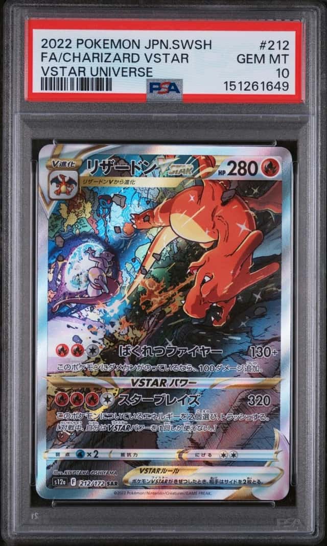 Charizard VSTAR