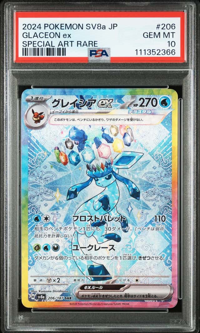 2024 Pokemon Terastal Fest JP Glaceon ex Special Art Rare #206/187 PSA 10