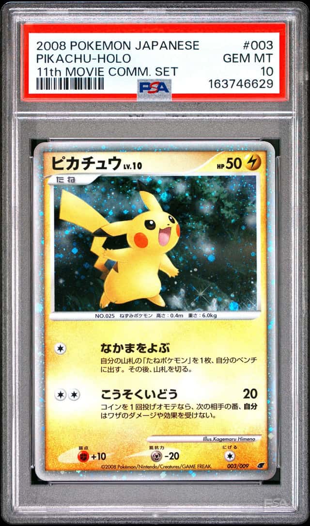 Pokemon Pikachu Holo 11th Movie Commemoration Set 003/009 Japanese PSA 10