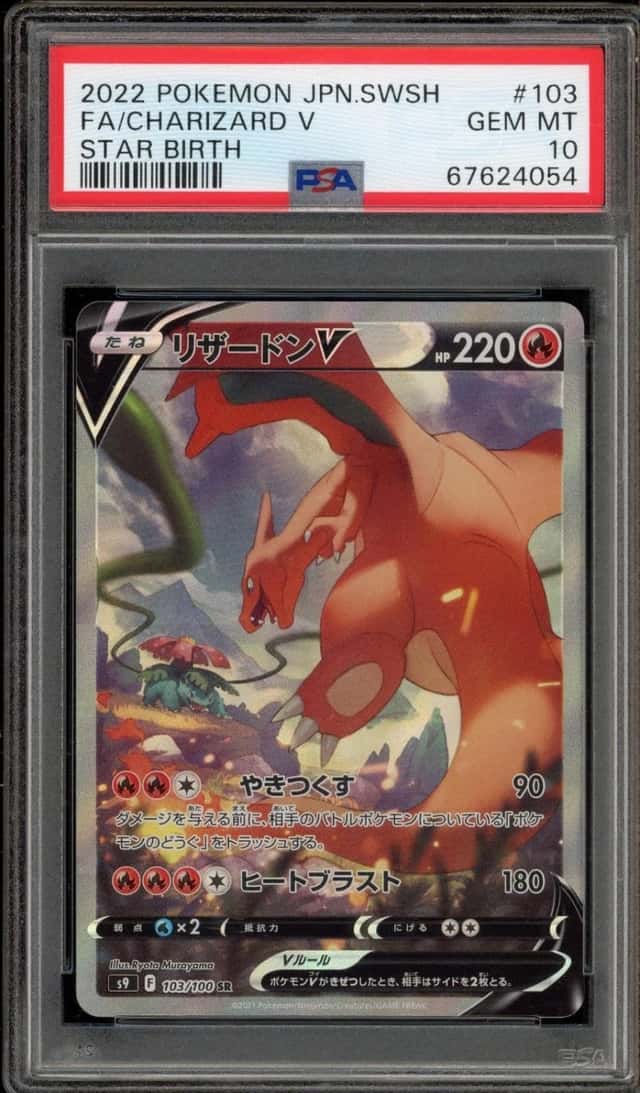 Pokemon Charizard V Star Birth Full Alt Art 103/100 Japanese PSA 10 Gem Mint