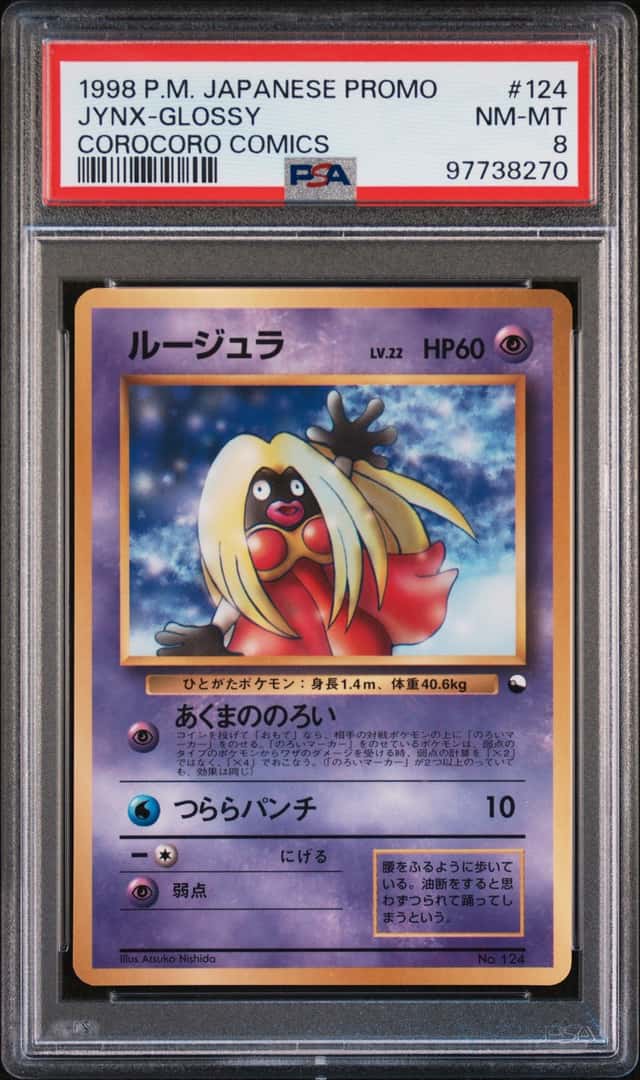JYNX