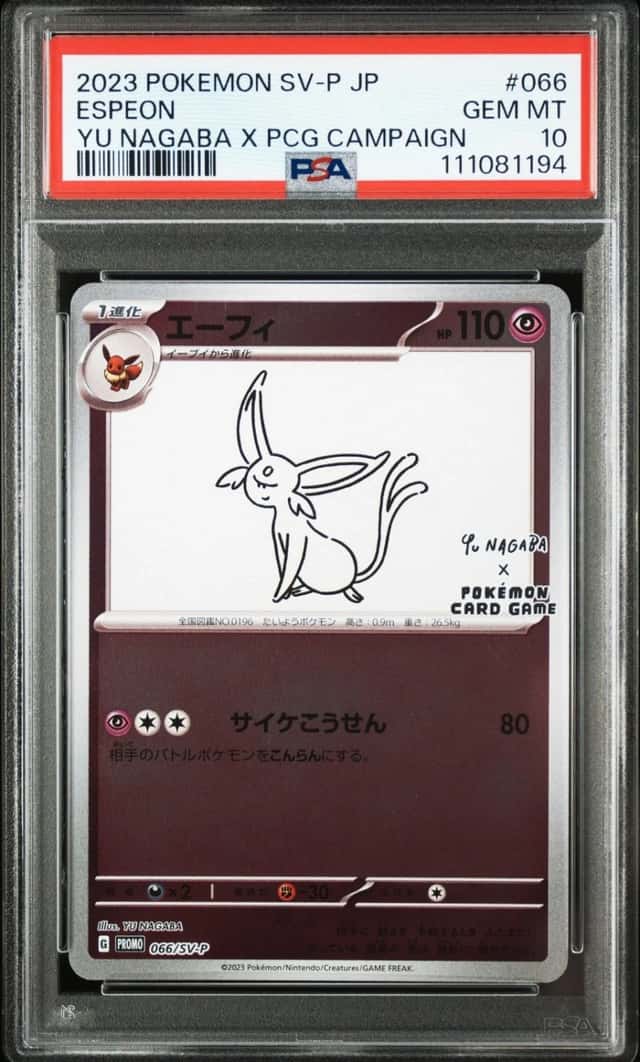 Pokemon Espeon Reverse Holo Promo 066/SV-P Yu Nagaba Japanese PSA 10 Gem Mint