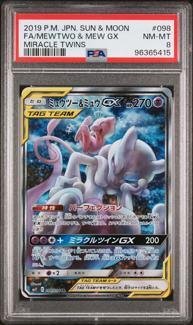 Pokemon Mewtwo & Mew Gx Miracle Twins Full Art 098/094 Japanese PSA 8