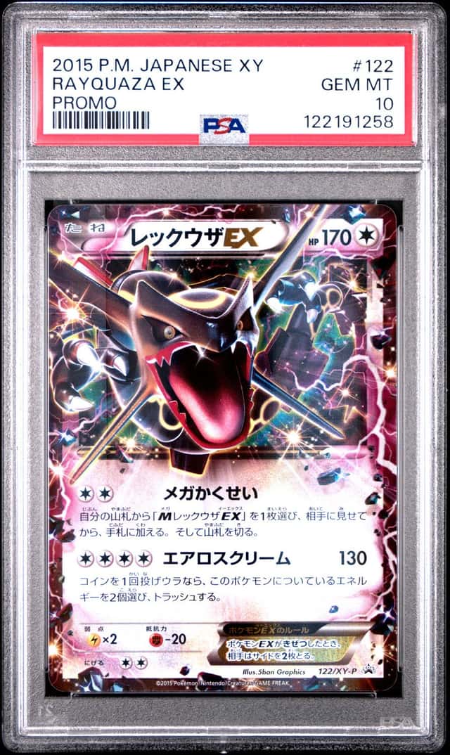 Rayquaza EX