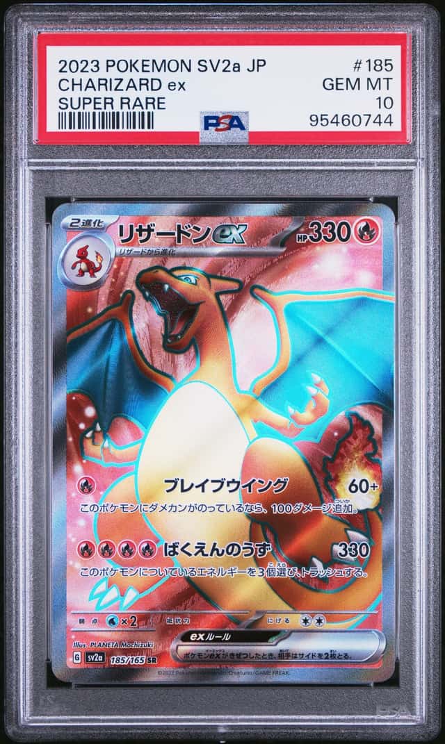 Pokemon PSA 10 Charizard ex SR 2023 185/165 SV2a Japanese