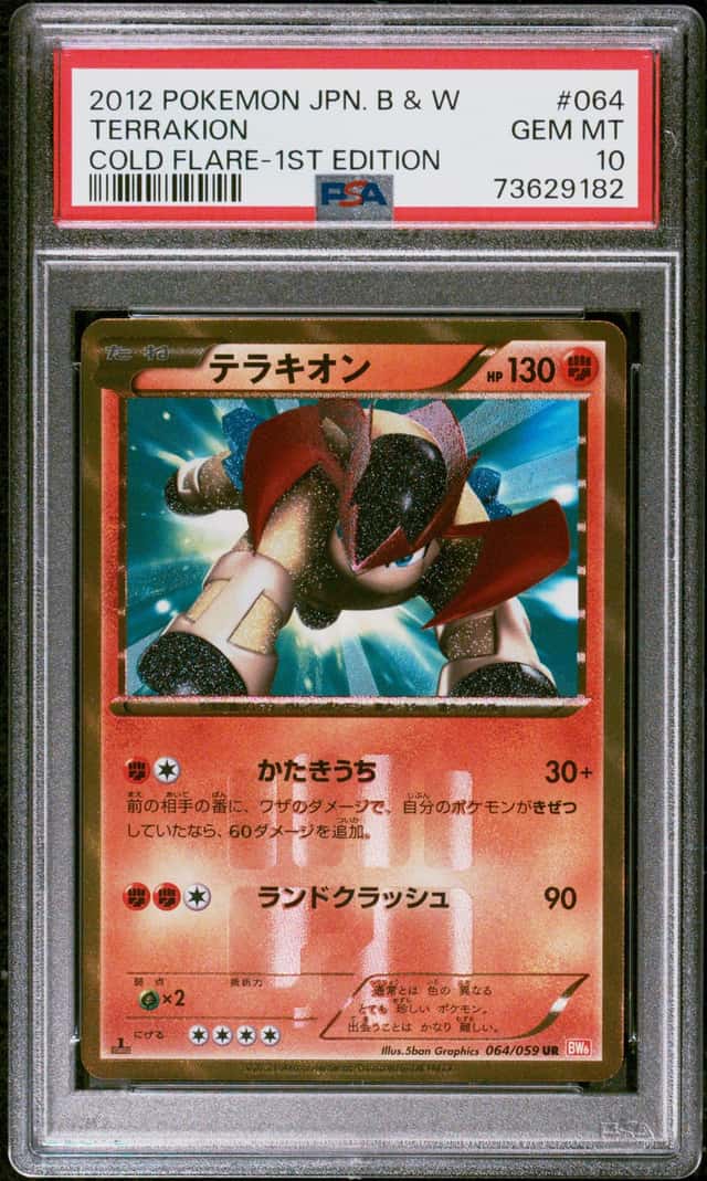 Terrakion