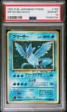 Articuno