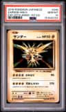 Zapdos