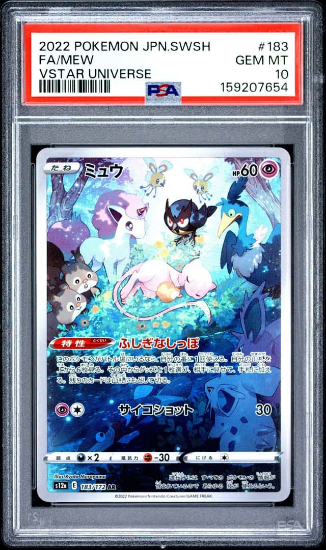 Mew