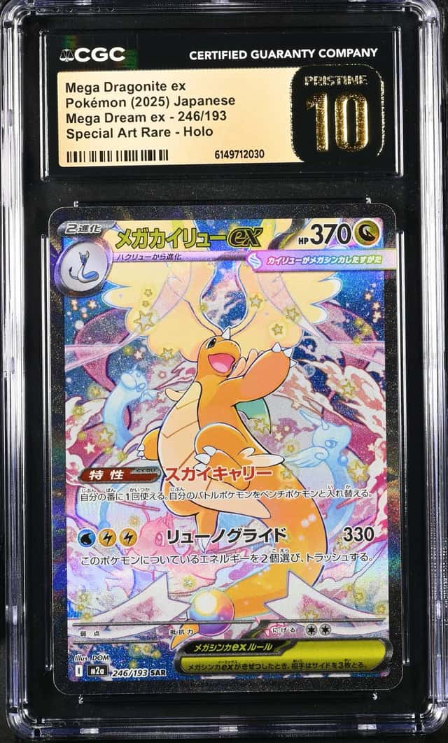 Pokemon CGC 10 PRISTINE Mega Dragonite ex SAR 2025 246/193 M2a Japanese