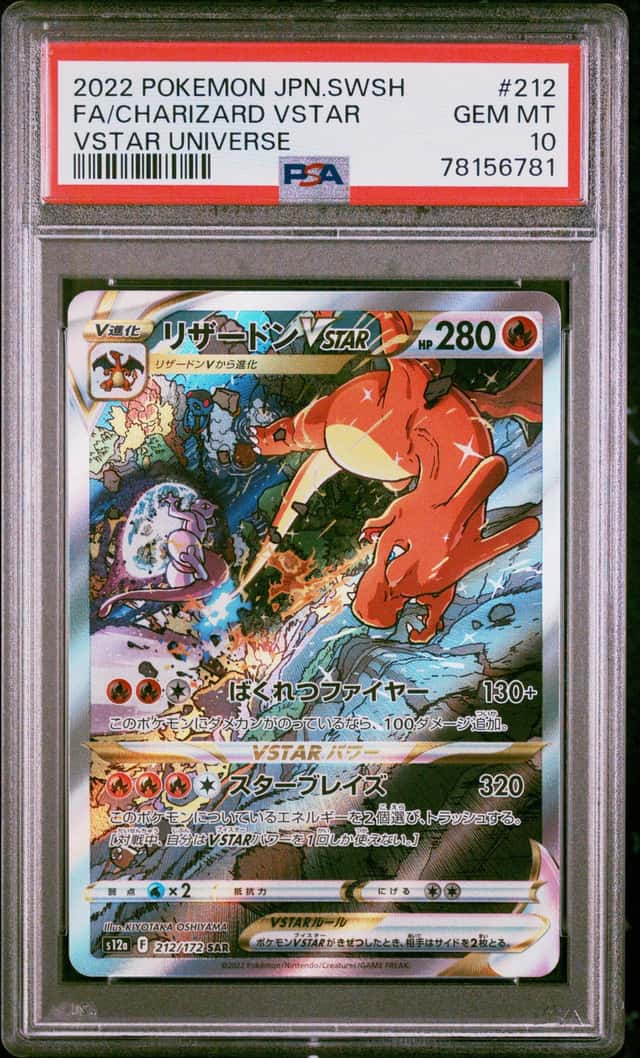 Pokemon PSA 10 Charizard VSTAR SAR 2022 212/172 S12a Japanese