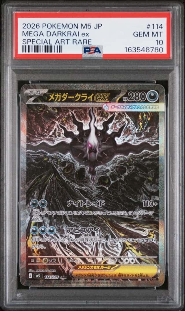 MEGA DARKRAI ex