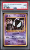 Gastly