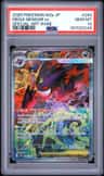 Mega Gengar Ex