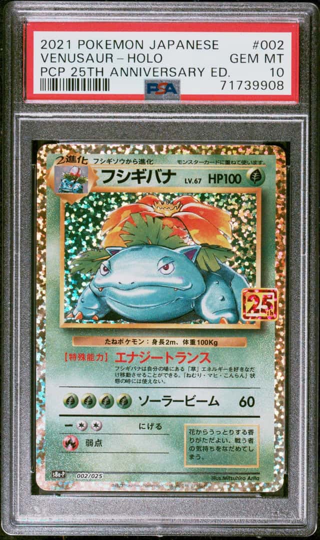 Venusaur