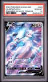 Mewtwo V