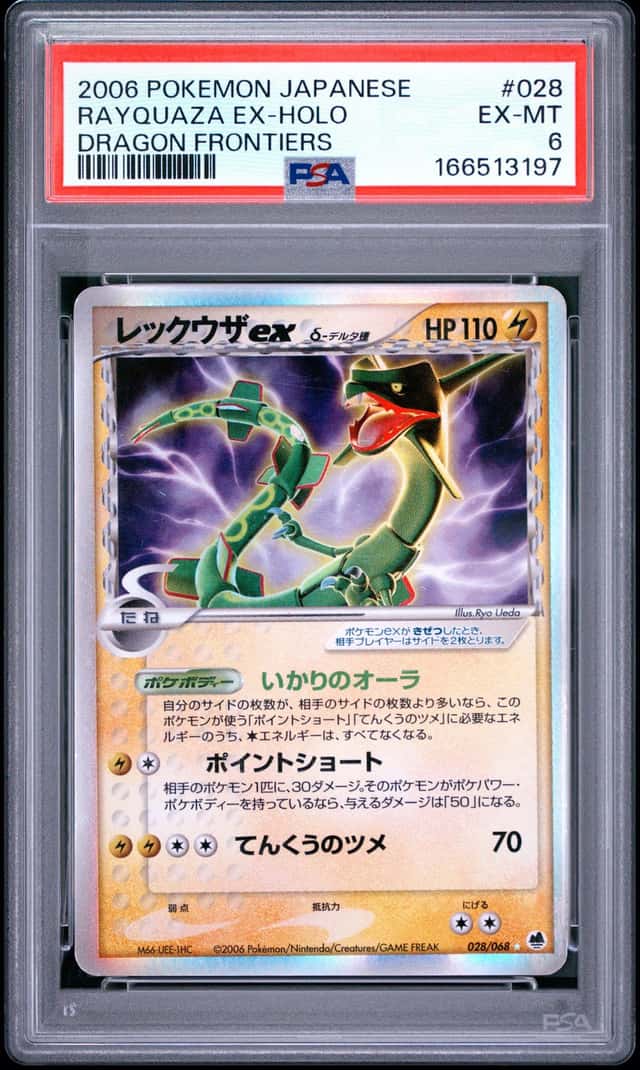 Rayquaza EX