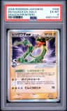 Rayquaza Ex