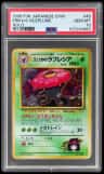Erika'S Vileplume