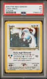 Lugia