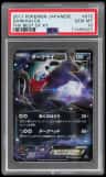 Darkrai Ex