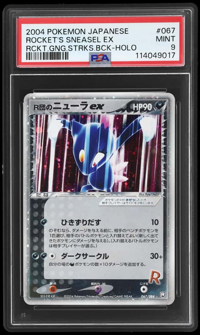Rocket's Sneasel EX