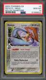 Deoxys