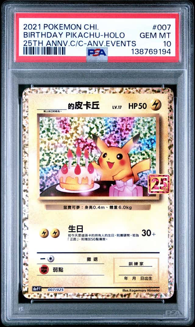 Birthday Pikachu