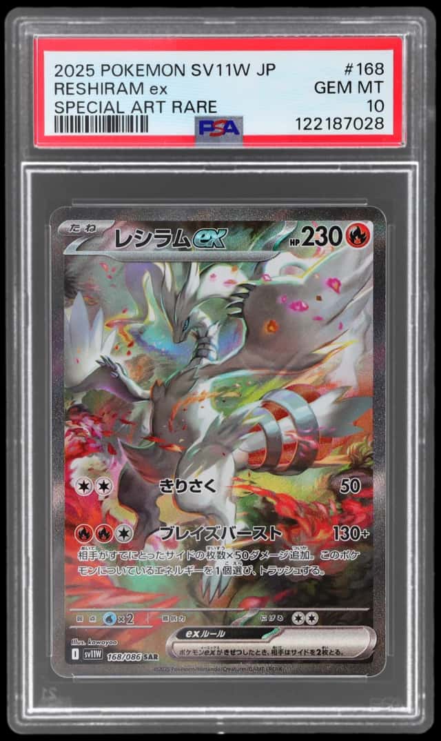 RESHIRAM ex