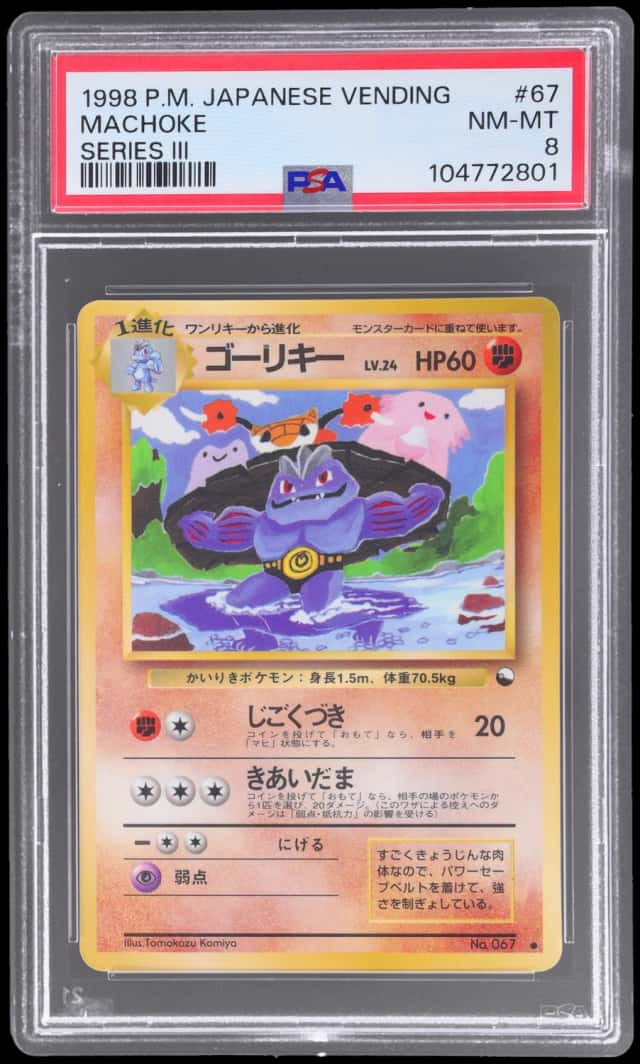 Machoke