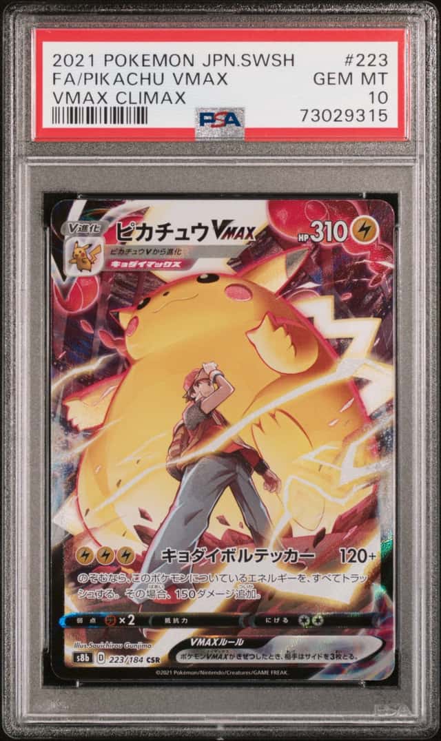 Pikachu VMAX