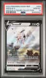 Arceus V