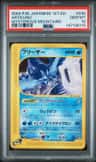 Articuno