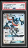 Greninja Gx