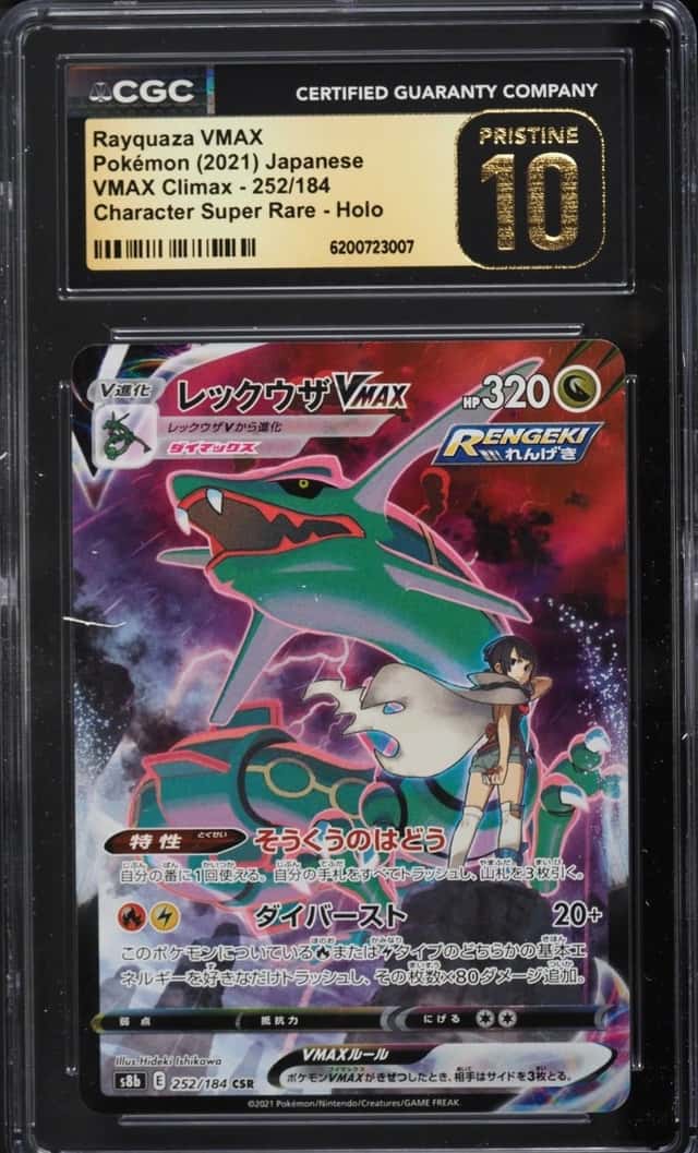 Rayquaza VMAX