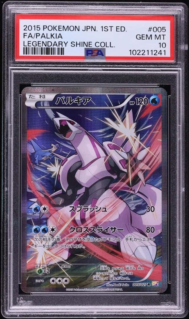 Palkia