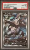Lugia V