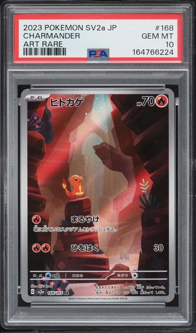 Charmander