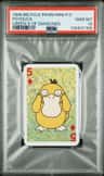 Psyduck