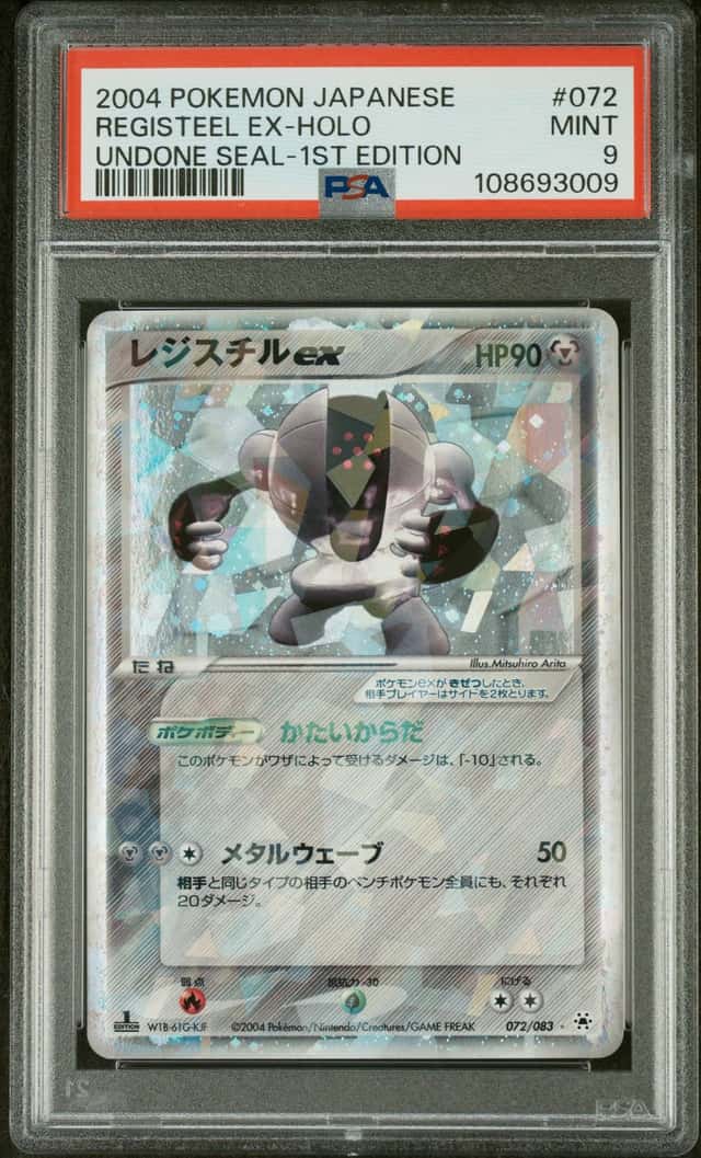 Registeel EX