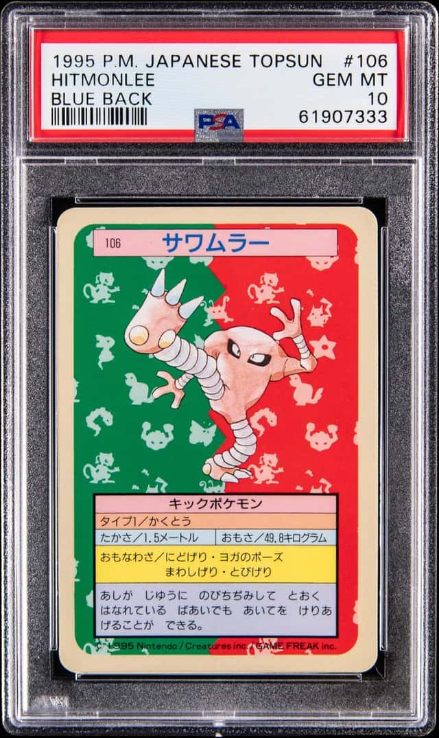 Hitmonlee