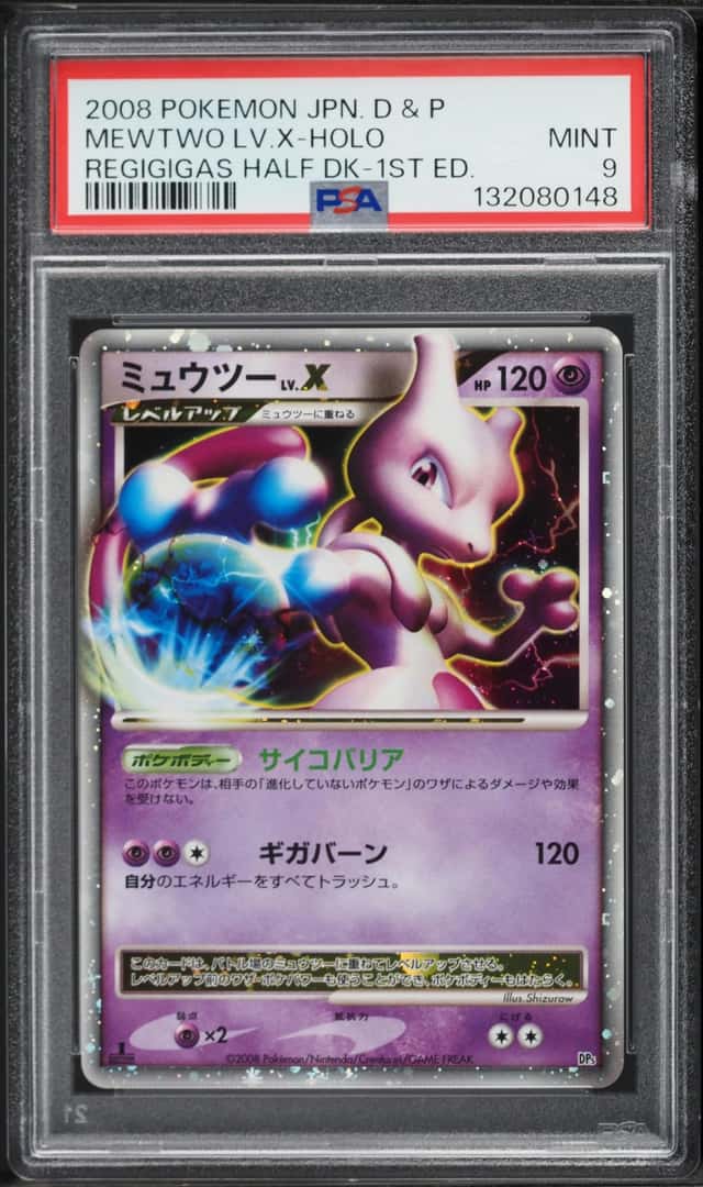 MEWTWO LV.X