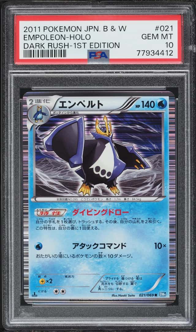Empoleon