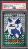 Gengar-Prism