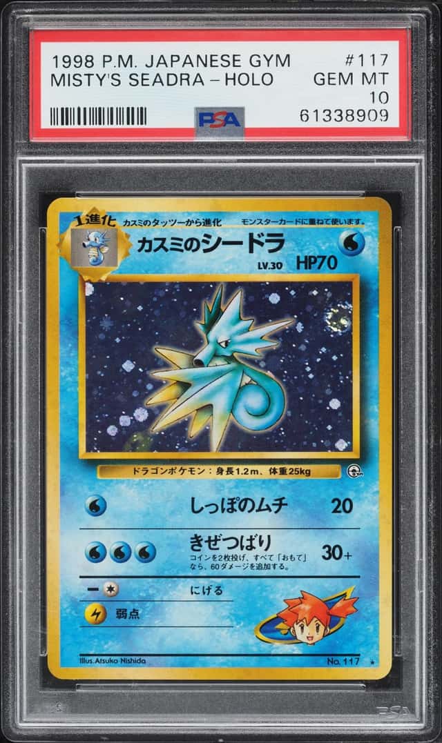 Misty's Seadra
