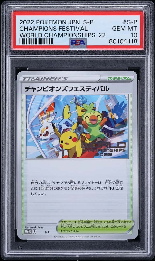 2022 Pokemon Japanese SWSH Promo World Championships Champions Festival #S-P PSA 10 GEM MINT