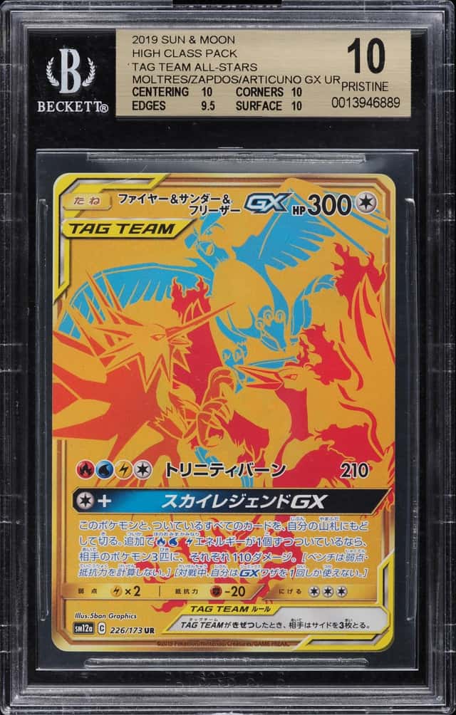 2019 Pokemon Japanese SM Tag Team GX All Stars Full Art Moltres Zapdos Articuno GX #226 BGS 10