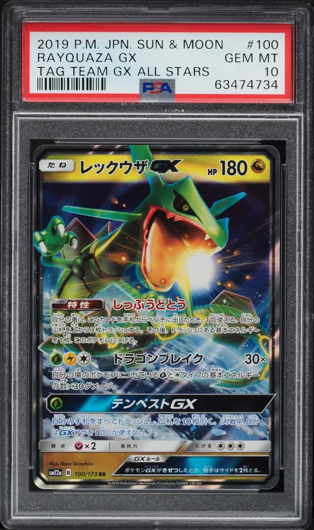 Rayquaza GX