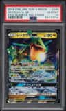 Rayquaza Gx