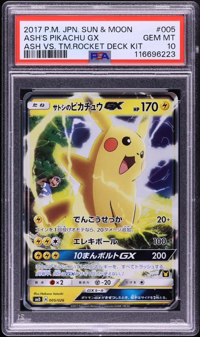 Ash's Pikachu GX